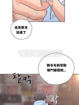 青春：逆齡小鮮肉 1-30話[完結]_01-15_0116