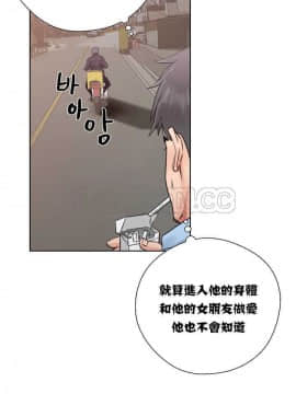 青春：逆齡小鮮肉 1-30話[完結]_01-15_0115