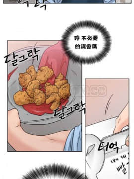 青春：逆齡小鮮肉 1-30話[完結]_01-15_0114