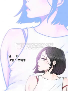 青春：逆齡小鮮肉 1-30話[完結]_01-15_0112