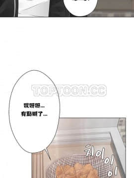 青春：逆齡小鮮肉 1-30話[完結]_01-15_0111