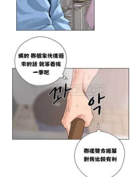 青春：逆齡小鮮肉 1-30話[完結]_01-15_0110