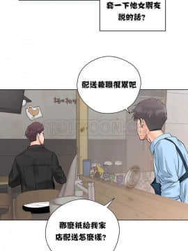 青春：逆齡小鮮肉 1-30話[完結]_01-15_0106