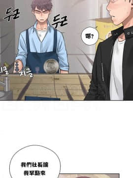 青春：逆齡小鮮肉 1-30話[完結]_01-15_0104