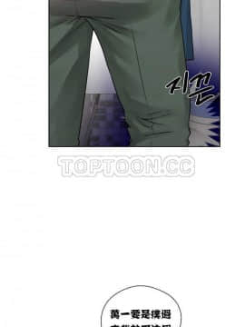 青春：逆齡小鮮肉 1-30話[完結]_01-15_0103