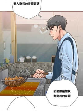 青春：逆齡小鮮肉 1-30話[完結]_01-15_0096