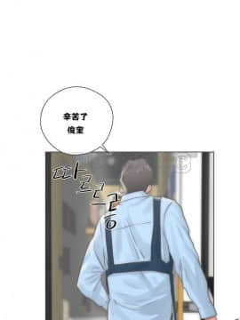 青春：逆齡小鮮肉 1-30話[完結]_01-15_0094