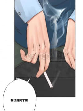 青春：逆齡小鮮肉 1-30話[完結]_01-15_0091