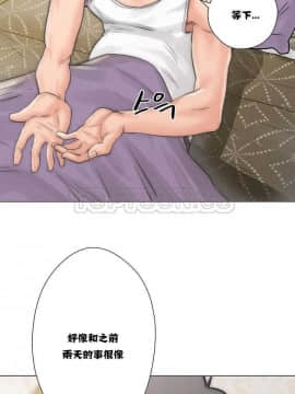 青春：逆齡小鮮肉 1-30話[完結]_01-15_0085