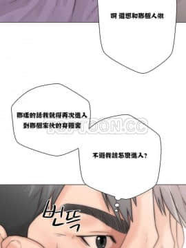 青春：逆齡小鮮肉 1-30話[完結]_01-15_0084