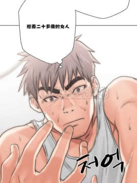 青春：逆齡小鮮肉 1-30話[完結]_01-15_0082