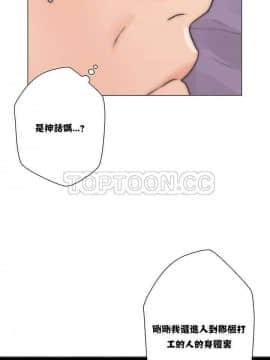 青春：逆齡小鮮肉 1-30話[完結]_01-15_0081