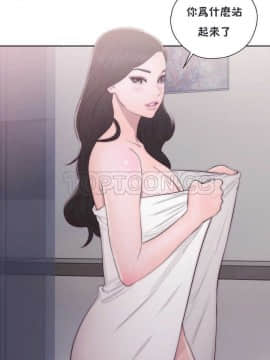 青春：逆齡小鮮肉 1-30話[完結]_16_0621