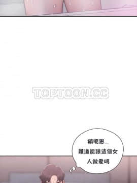 青春：逆齡小鮮肉 1-30話[完結]_16_0619