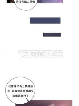 青春：逆齡小鮮肉 1-30話[完結]_16_0618