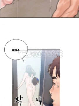 青春：逆齡小鮮肉 1-30話[完結]_01-15_0075