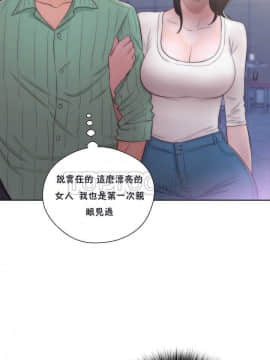 青春：逆齡小鮮肉 1-30話[完結]_16_0616