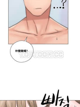 青春：逆齡小鮮肉 1-30話[完結]_01-15_0074
