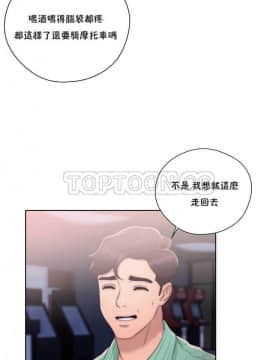 青春：逆齡小鮮肉 1-30話[完結]_16_0613