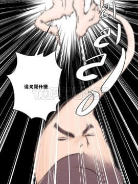 青春：逆齡小鮮肉 1-30話[完結]_01-15_0071