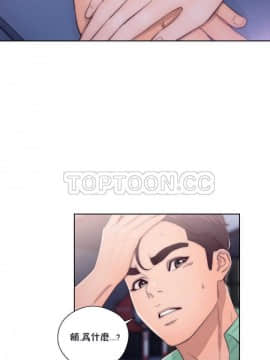 青春：逆齡小鮮肉 1-30話[完結]_16_0612