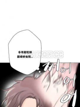 青春：逆齡小鮮肉 1-30話[完結]_01-15_0070