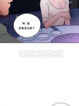 青春：逆齡小鮮肉 1-30話[完結]_16_0611