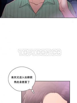 青春：逆齡小鮮肉 1-30話[完結]_16_0610