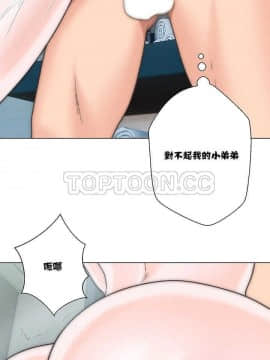 青春：逆齡小鮮肉 1-30話[完結]_01-15_0068