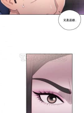 青春：逆齡小鮮肉 1-30話[完結]_16_0608