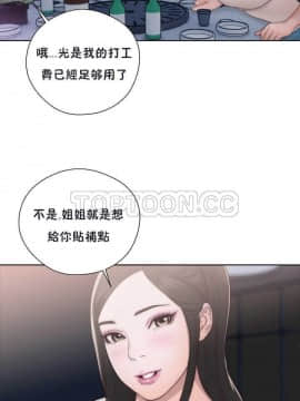青春：逆齡小鮮肉 1-30話[完結]_16_0606