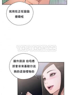 青春：逆齡小鮮肉 1-30話[完結]_16_0605