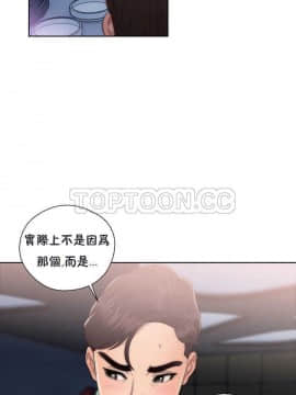 青春：逆齡小鮮肉 1-30話[完結]_16_0604