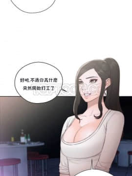 青春：逆齡小鮮肉 1-30話[完結]_16_0603