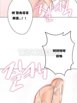 青春：逆齡小鮮肉 1-30話[完結]_01-15_0063