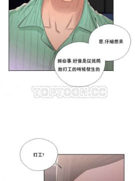 青春：逆齡小鮮肉 1-30話[完結]_16_0602