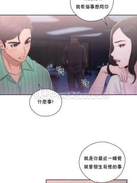 青春：逆齡小鮮肉 1-30話[完結]_16_0601