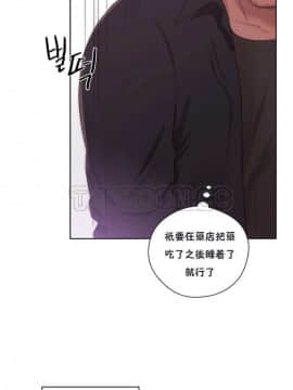 青春：逆齡小鮮肉 1-30話[完結]_16_0600