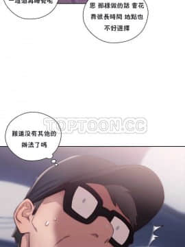 青春：逆齡小鮮肉 1-30話[完結]_16_0599