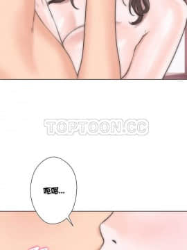 青春：逆齡小鮮肉 1-30話[完結]_01-15_0058