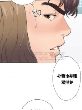 青春：逆齡小鮮肉 1-30話[完結]_01-15_0056