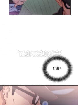 青春：逆齡小鮮肉 1-30話[完結]_16_0593