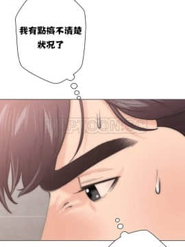 青春：逆齡小鮮肉 1-30話[完結]_01-15_0052
