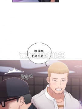 青春：逆齡小鮮肉 1-30話[完結]_16_0589