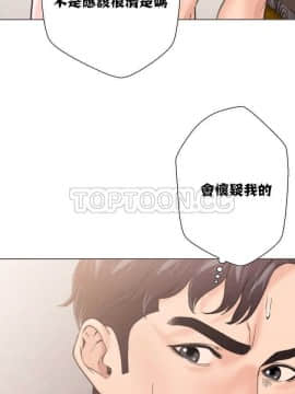 青春：逆齡小鮮肉 1-30話[完結]_01-15_0050