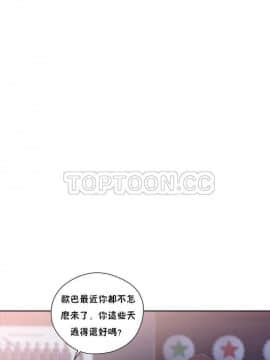 青春：逆齡小鮮肉 1-30話[完結]_16_0588