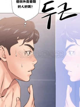 青春：逆齡小鮮肉 1-30話[完結]_01-15_0046