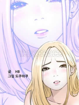 青春：逆齡小鮮肉 1-30話[完結]_01-15_0043