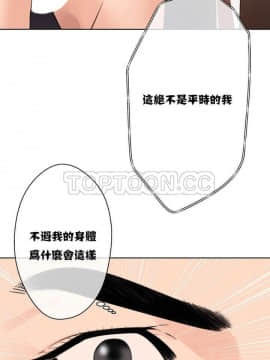 青春：逆齡小鮮肉 1-30話[完結]_01-15_0040