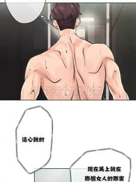 青春：逆齡小鮮肉 1-30話[完結]_01-15_0039